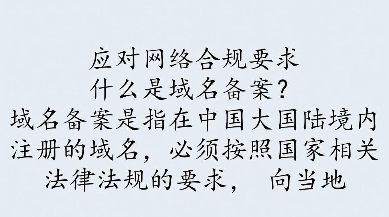 河南域名备案me流程详解及常见问题解答? 河南域名备案me流程详解及常见问题解答?
