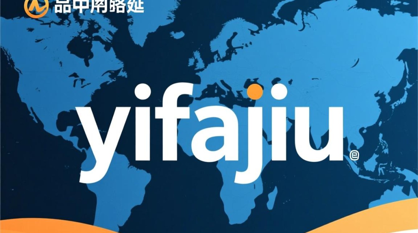 yifajiu 域名背后故事揭秘，为何选择这个名字，有何特殊含义？