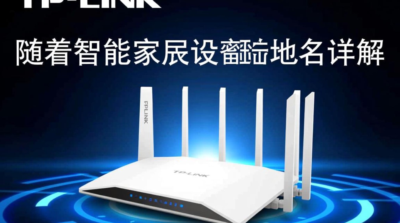 tplink登陆域名具体是哪个?为何如此关键?揭秘其重要性及使用方法! tplink登陆域名具体是哪个?为何如此关键?揭秘其重要性及使用方法!