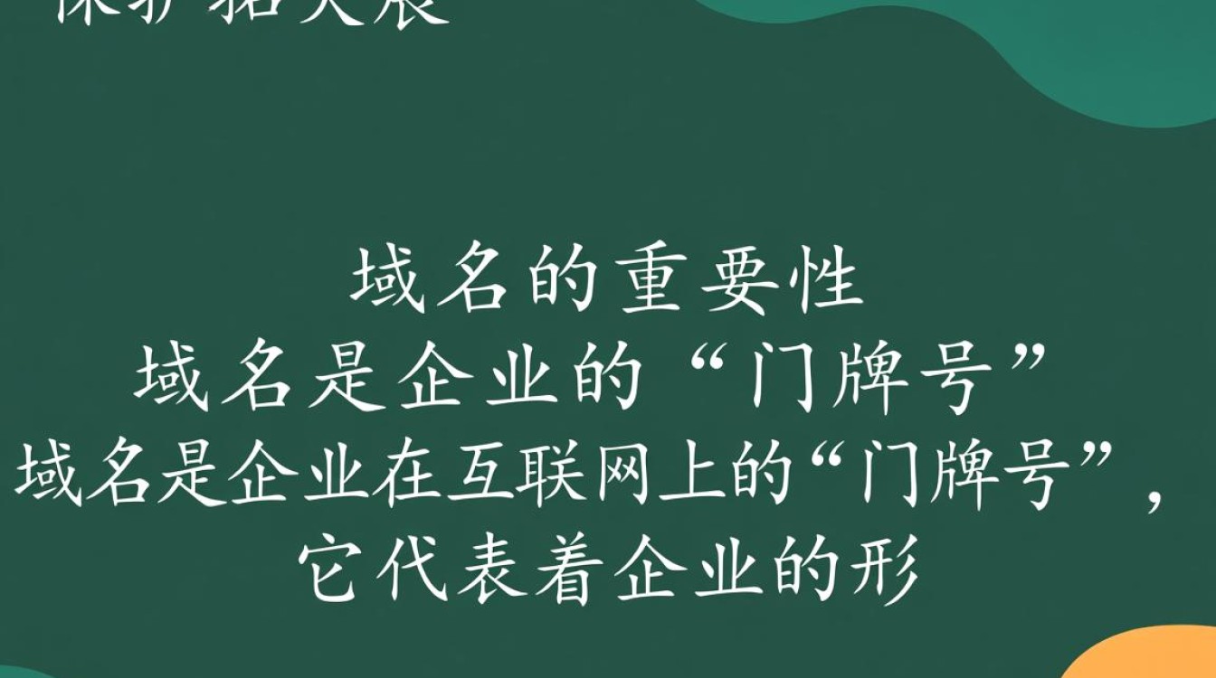 域名.商标如何选择与保护，避免商业纠纷？专业指导揭秘！-好主机测评网