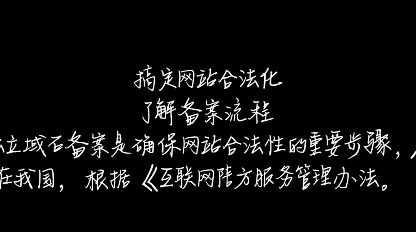 独立域名备案流程详解，新手必看，有哪些注意事项？-好主机测评网