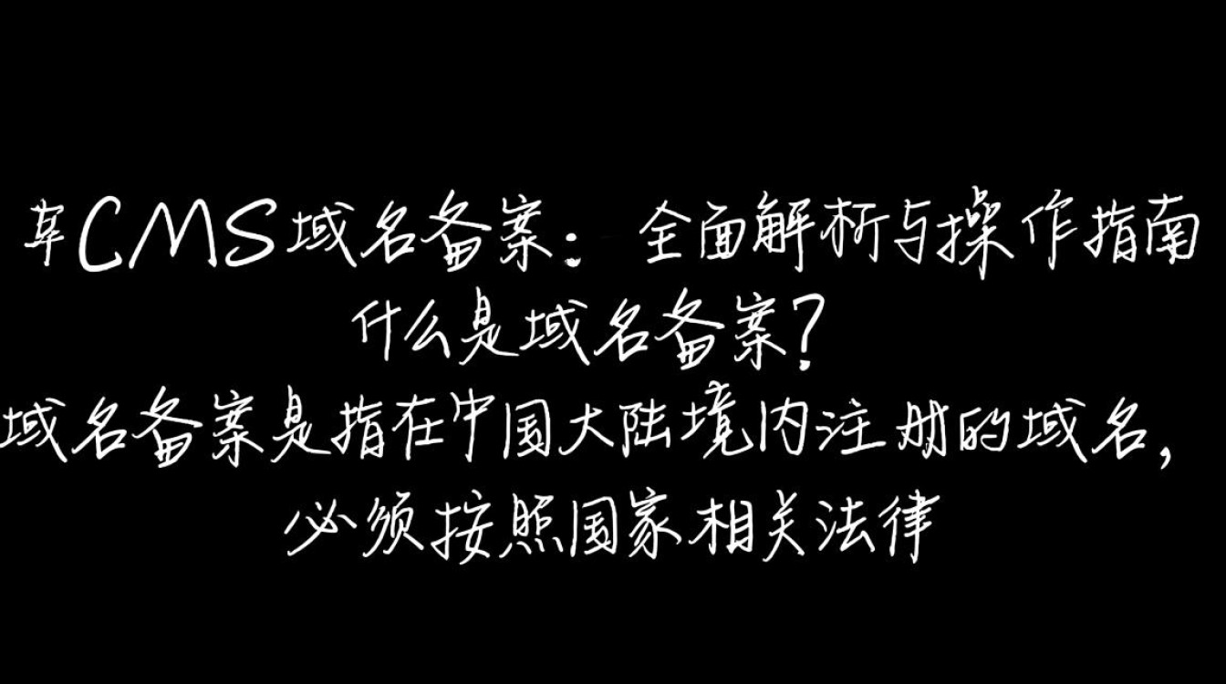 布丁CMS域名备案具体流程是怎样的?有哪些注意事项?-好主机测评网