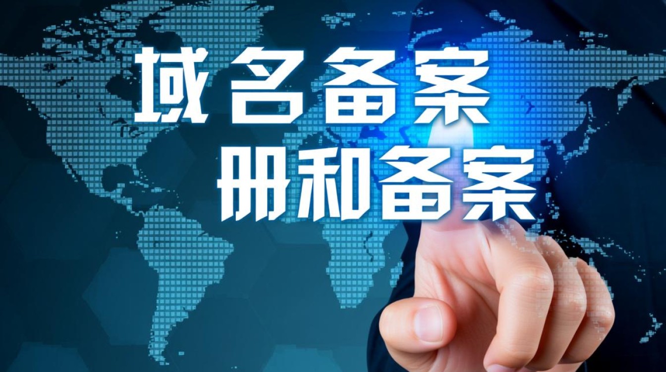 date域名是否可以通过备案？合规流程及注意事项揭秘！