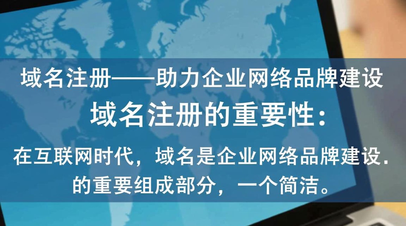济南域名注册wuliankj，wuliankj域名注册有何独特优势？
