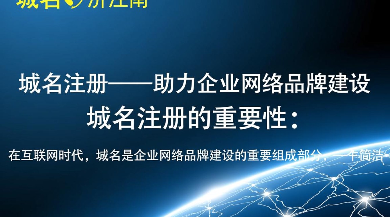 济南域名注册wuliankj，wuliankj域名注册有何独特优势？