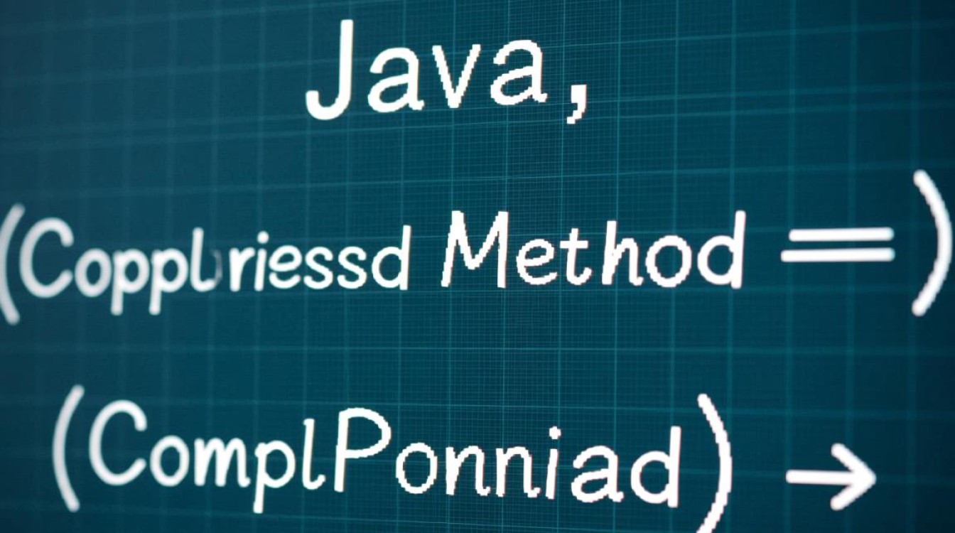 Java中compareTo方法如何正确运用以实现对象比较？-好主机测评网