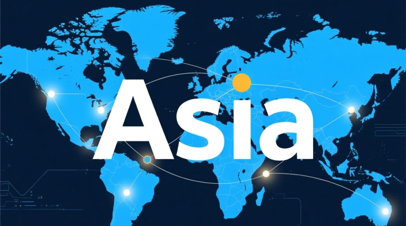 域名asia究竟有何独特魅力，为何在全球范围内备受瞩目？-好主机测评网