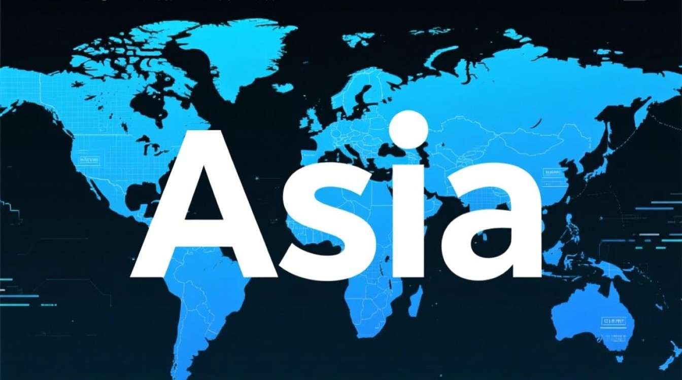 域名asia究竟有何独特魅力，为何在全球范围内备受瞩目？