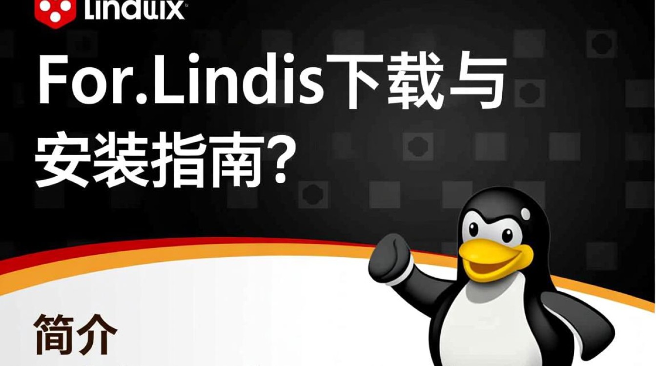如何在Linux系统上下载并安装最新版本的Redis？
