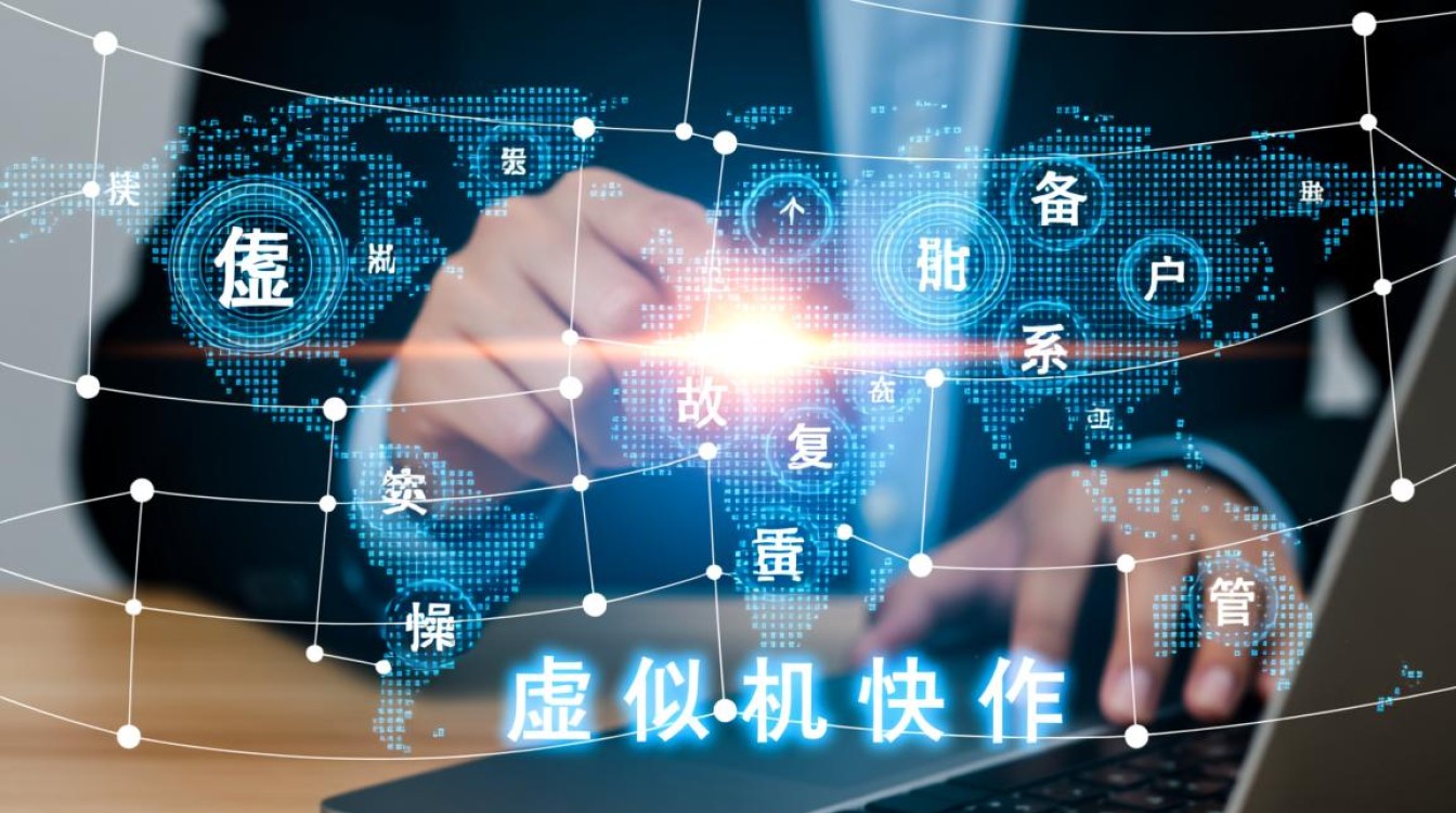 虚拟机快照引用为何如此关键？如何优化其性能与效率？