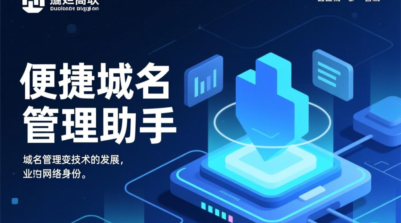 易名域名扫描工具,如何准确高效筛选优质域名? 易名域名扫描工具,如何准确高效筛选优质域名?