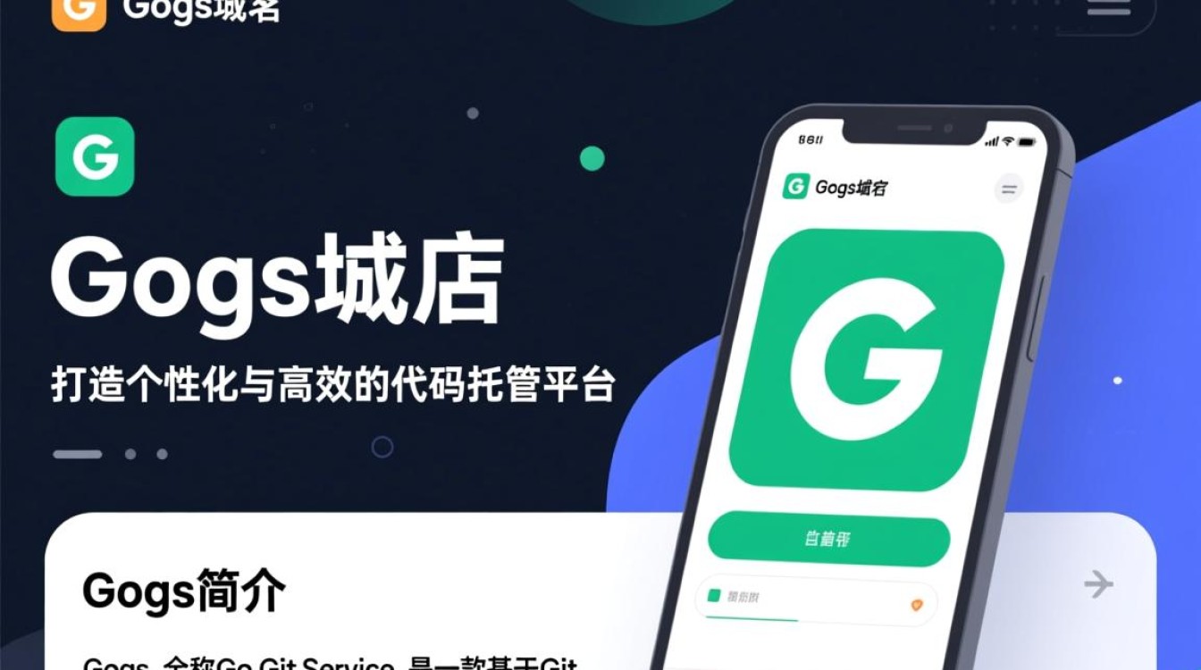 gogs域名如何选择和注册？揭秘高效团队协作的私密代码库解决方案？-好主机测评网