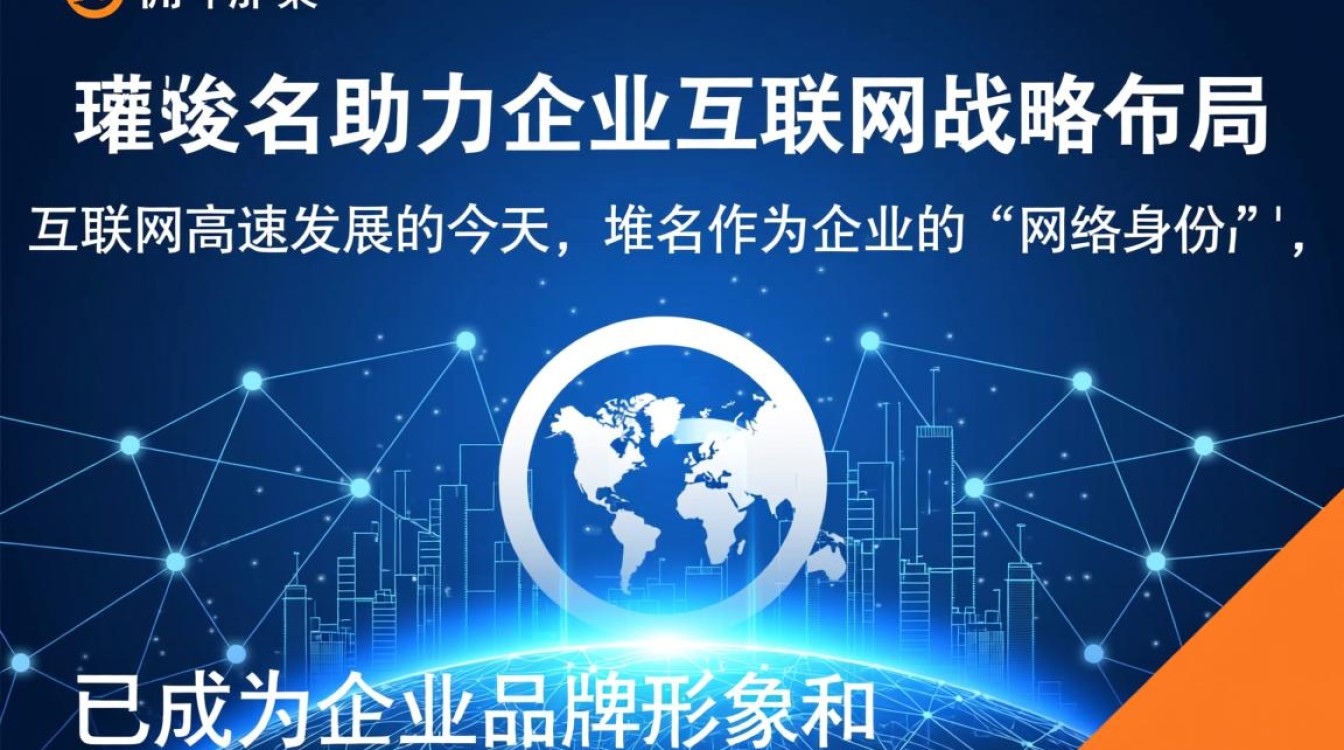 西部数码push域名，为何如此受欢迎？揭秘其独特优势与市场潜力！