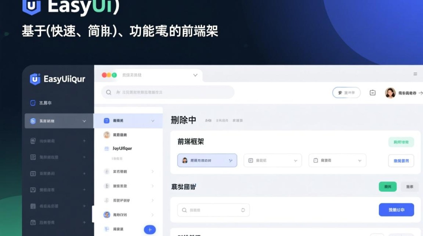 如何在easyui中高效删除多行数据及对应Java实现方法探讨？