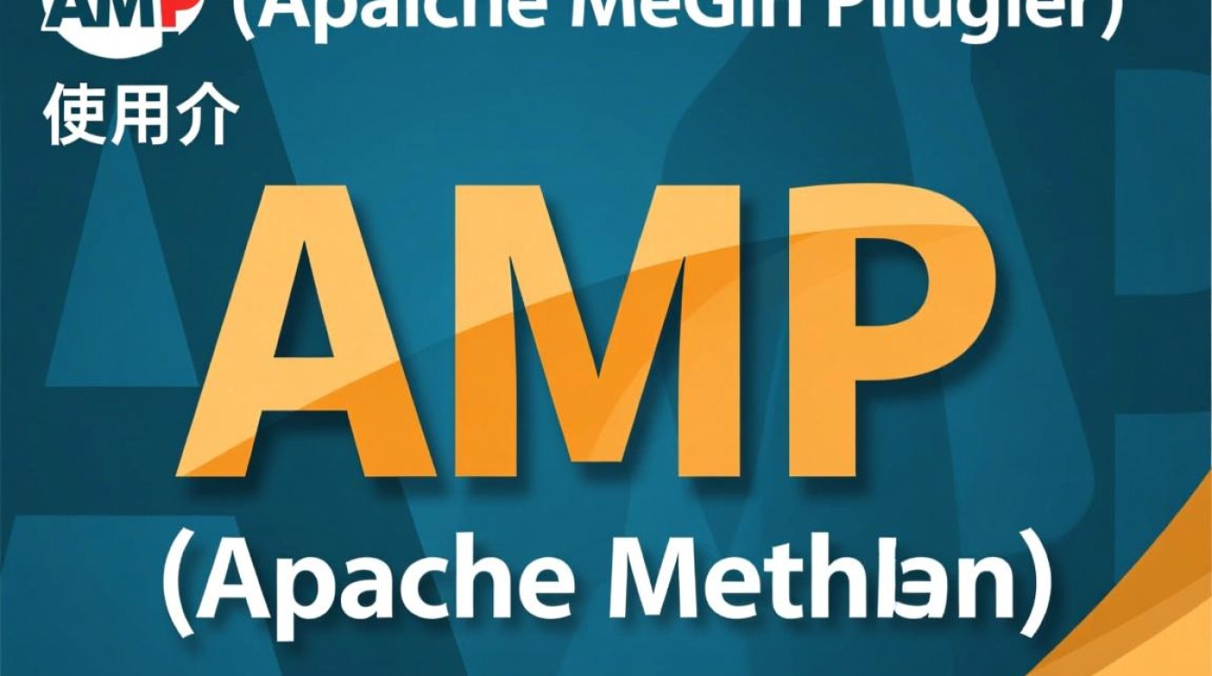 Java AMP（Apache MyBatis Plus）入门疑问，如何高效集成与使用？
