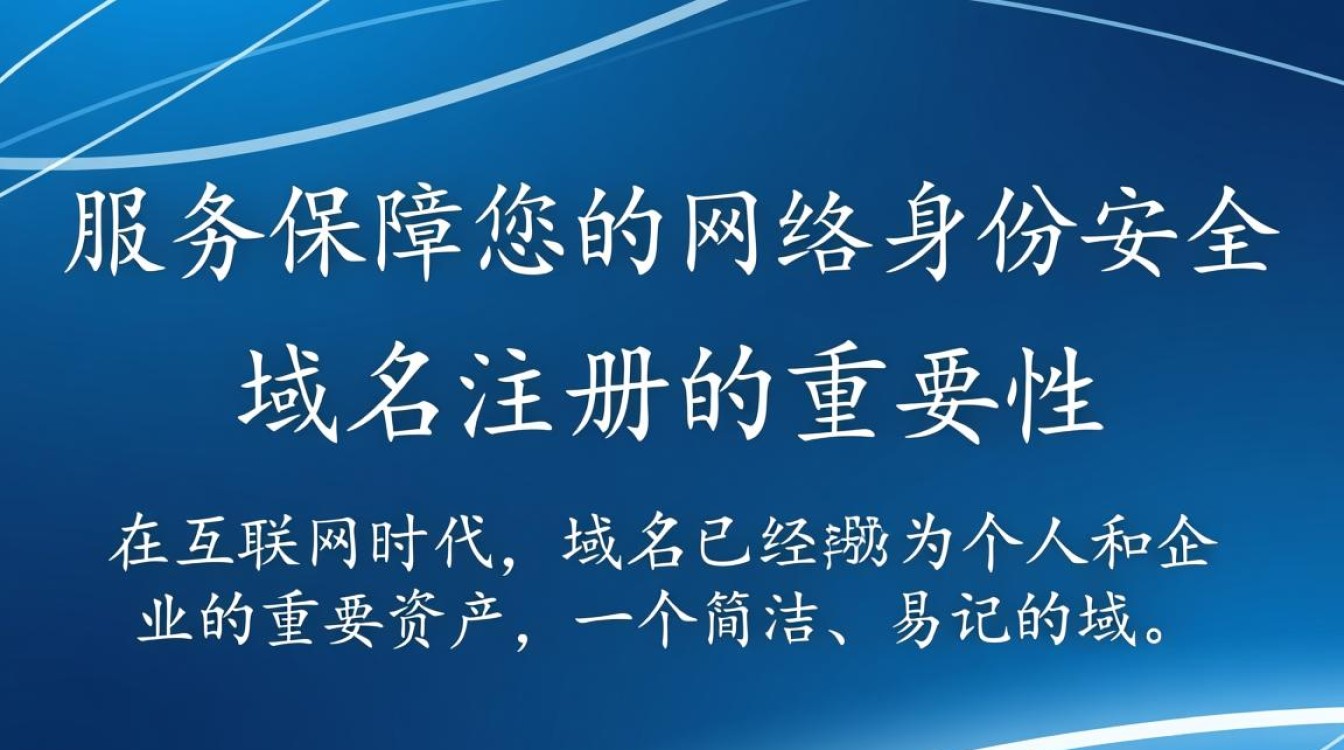 如何通过域名注册邮箱查询快速找到特定域名持有者的联系邮箱？-好主机测评网