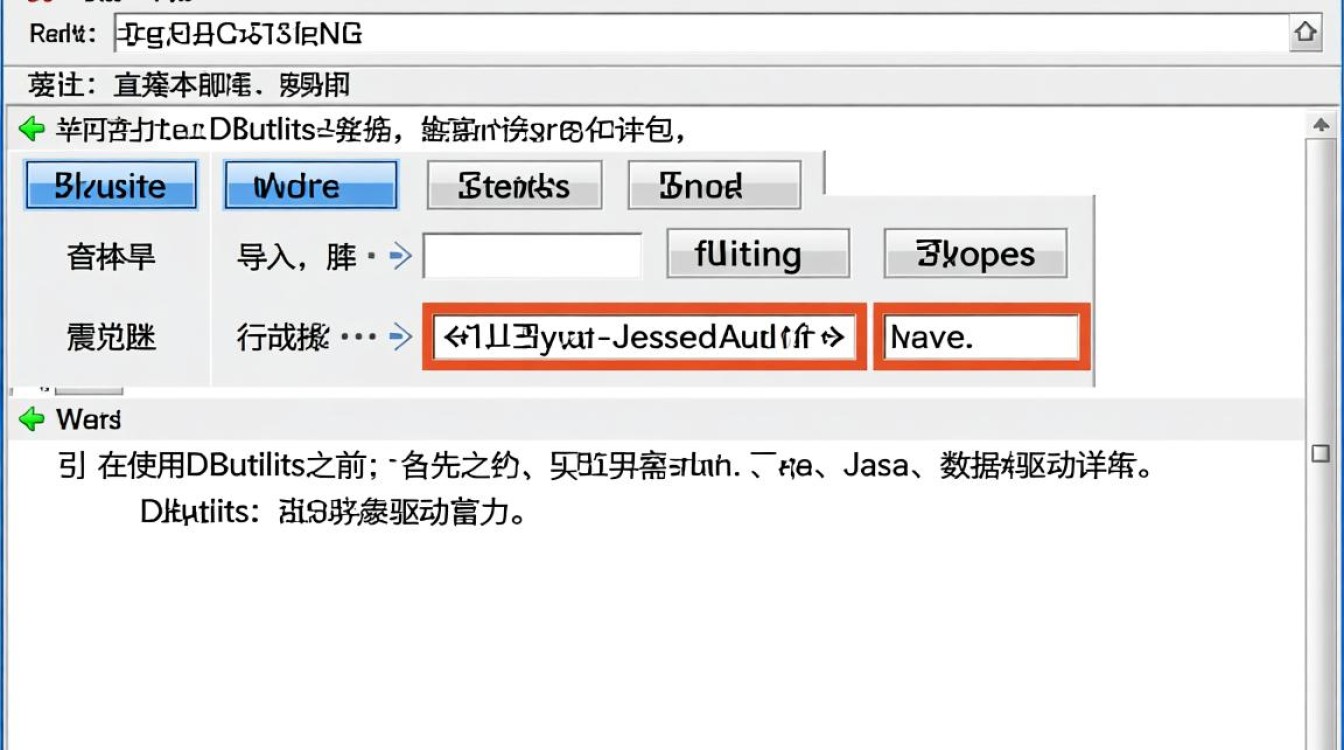 Java DBUtils连接数据库的conn实例化方法具体步骤是怎样的？-好主机测评网