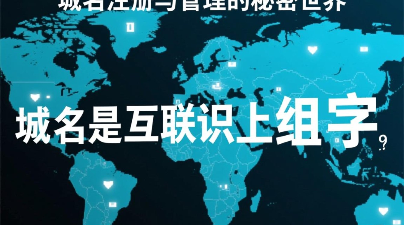 域名解密揭秘,域名加密技术如何保障网络安全? 域名解密揭秘,域名加密技术如何保障网络安全?