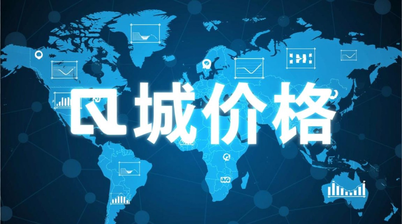 域名价格比较不同后缀域名价格差异大吗？揭秘热门域名价格之谜！