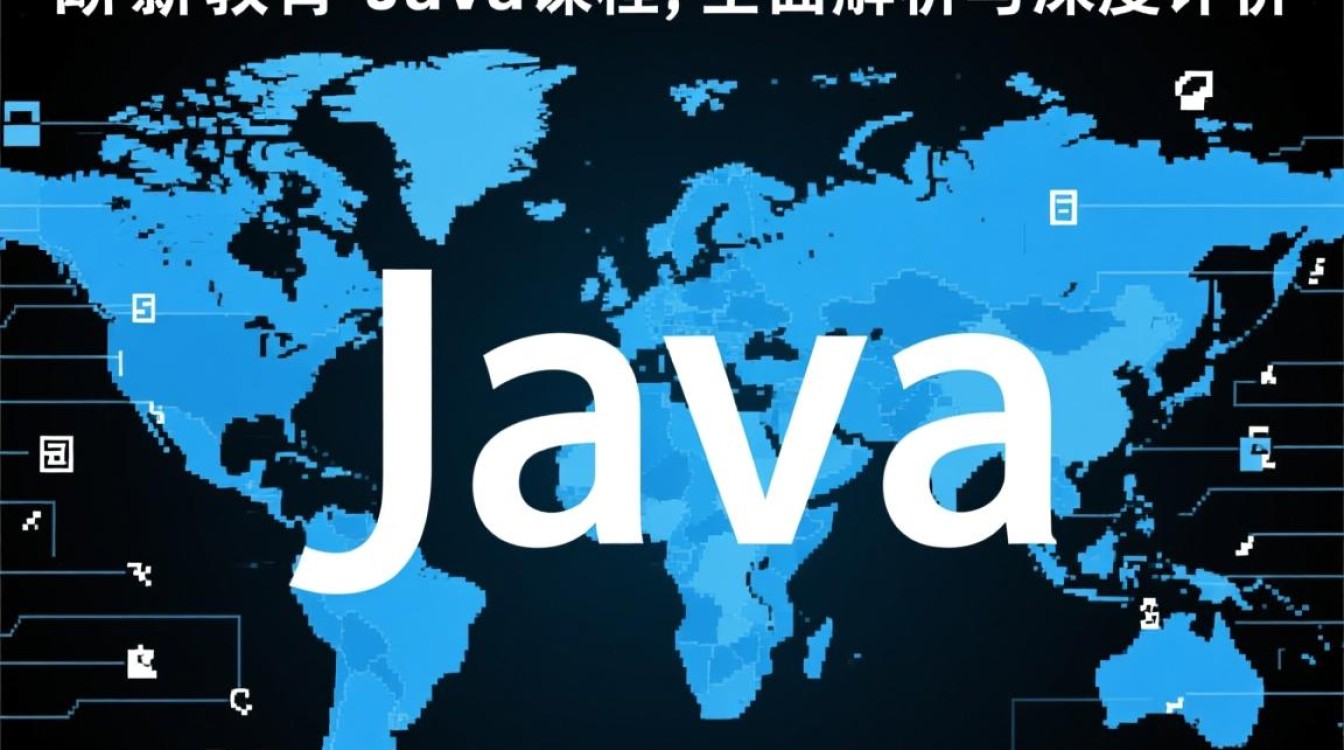 拓薪教育的Java课程质量如何？学员评价和就业前景如何？