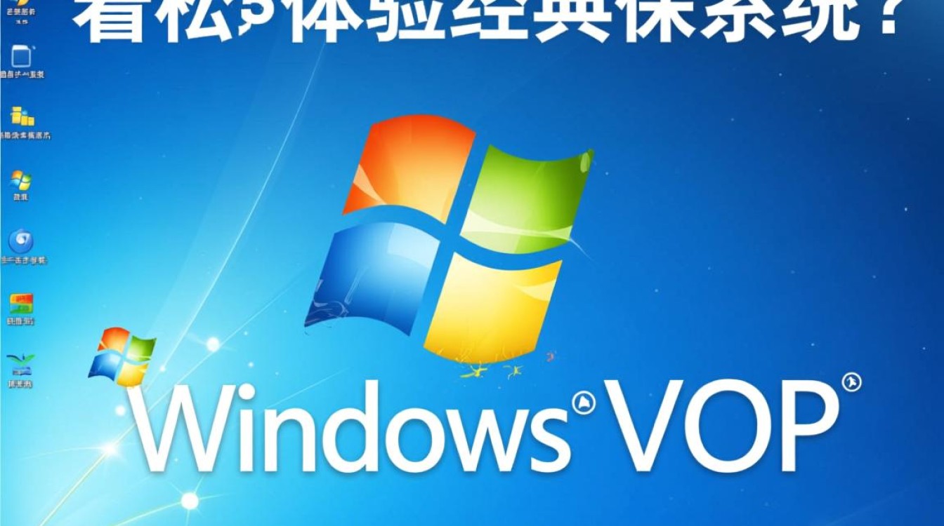 如何安全高效地启动xp虚拟机并确保系统稳定运行？