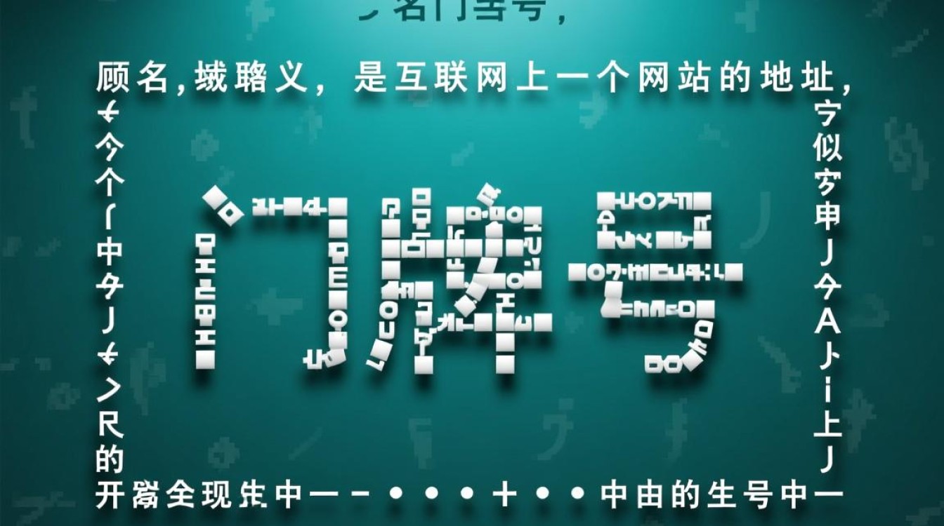 http 域名为何如此重要？揭秘其在网络中的关键作用之谜？-好主机测评网