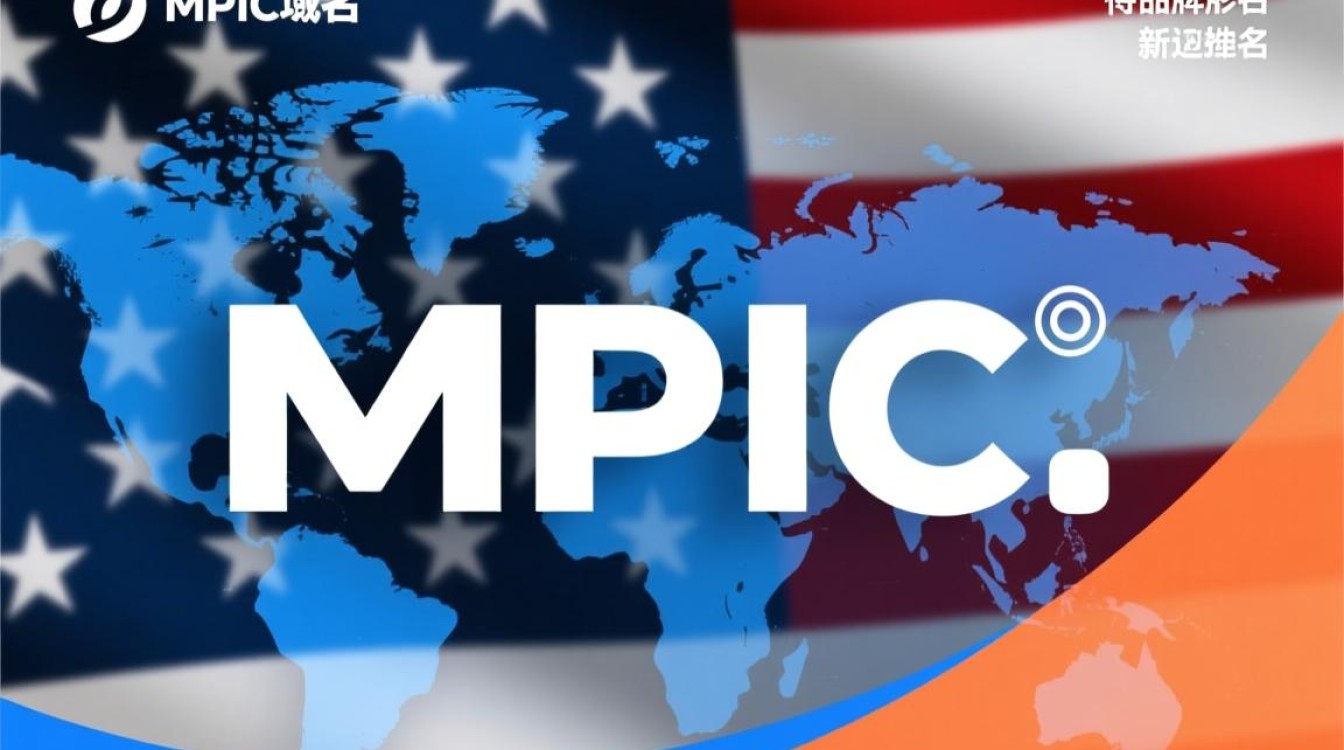 mpic域名的真正含义和用途是什么？揭秘其背后的秘密！