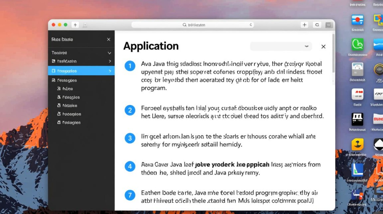如何在Mac操作系统上成功安装与打开Java开发环境？-好主机测评网