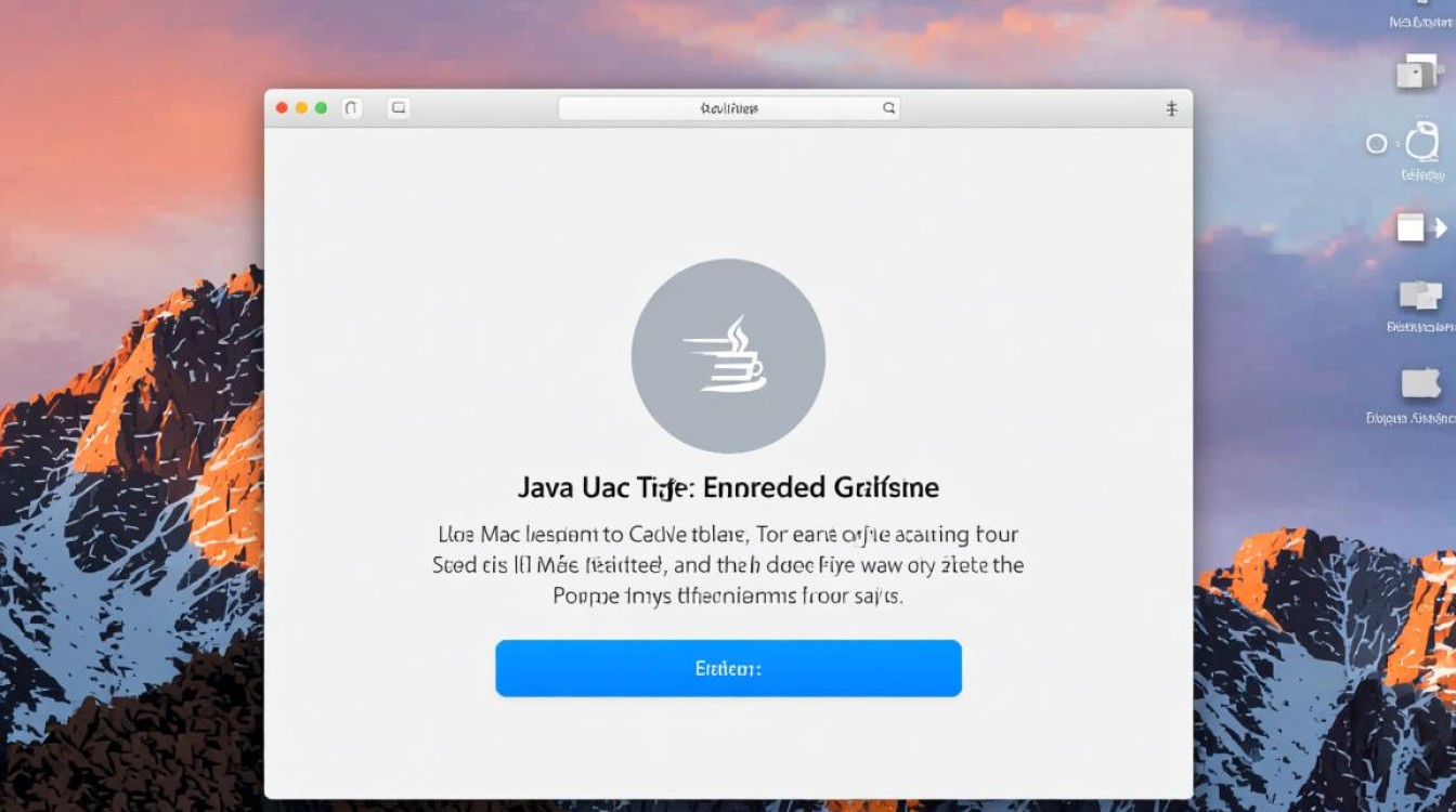 Mac上Java卸载后残留问题，如何彻底清除？