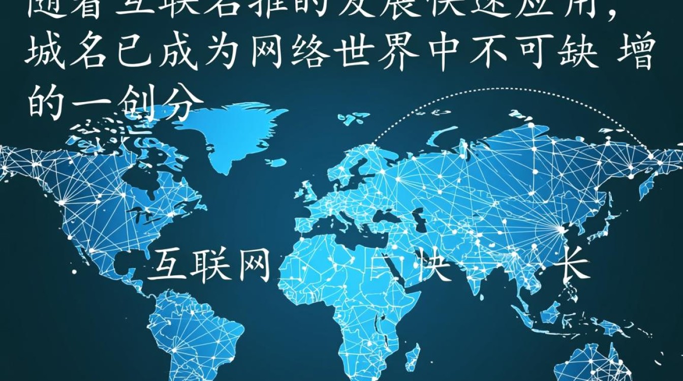 China前缀域名为何如此受欢迎？揭秘其独特魅力与市场潜力？