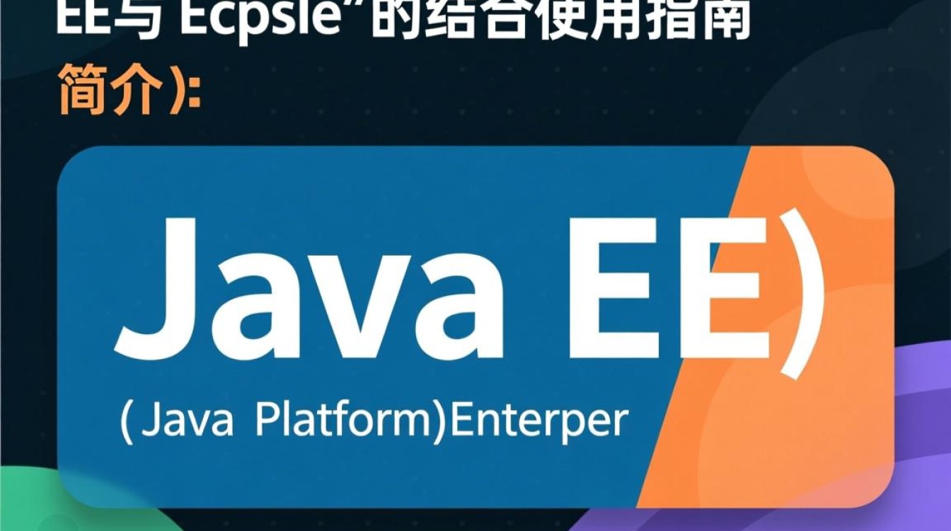 JavaEE Eclipse使用教程，新手入门遇到哪些疑问？-好主机测评网