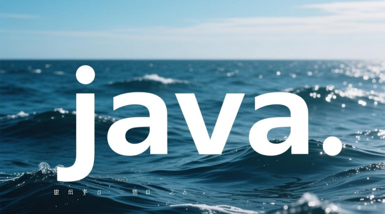 .java域名是什么？为何如此独特，有何特殊用途？