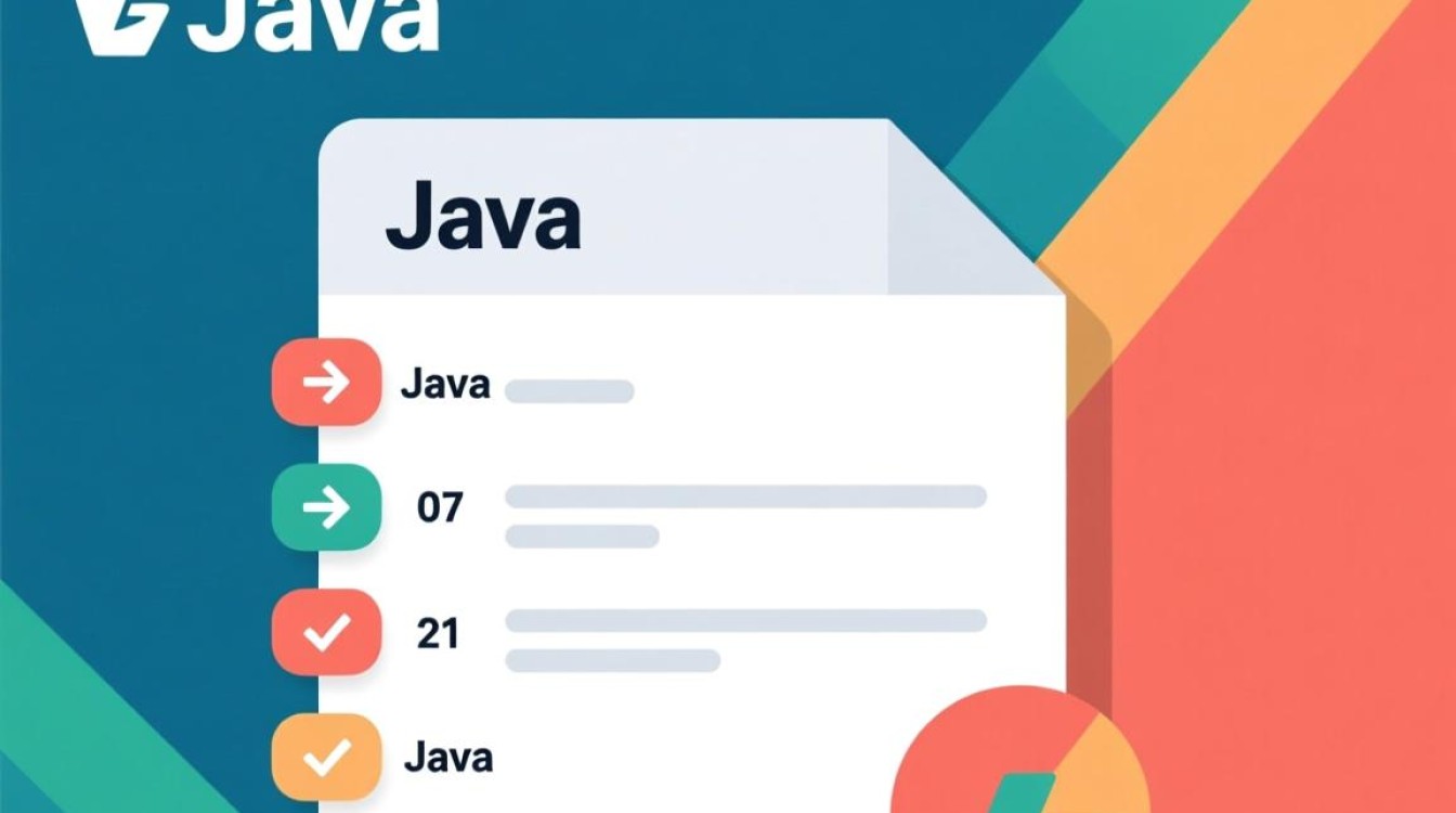 如何准确执行指定路径下的Java文件？详细步骤解析与疑问解答。-好主机测评网