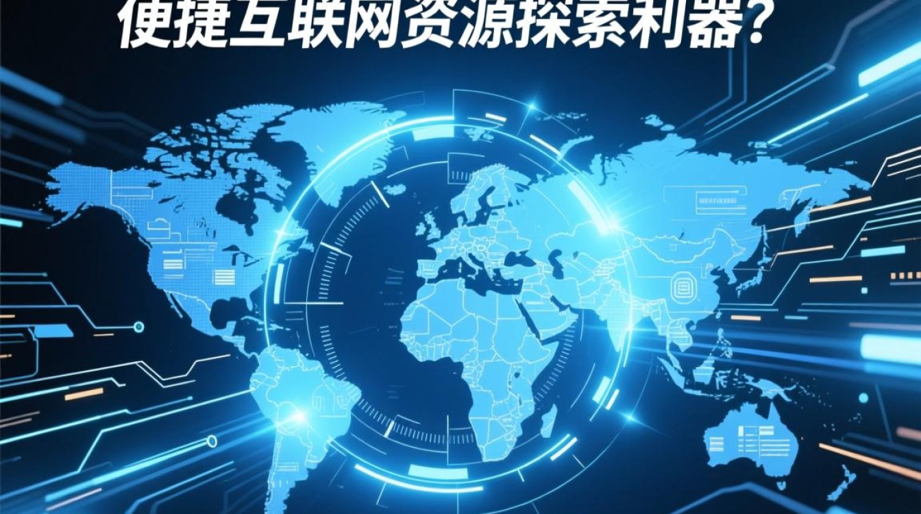 域名检索工具如何高效筛选优质域名？揭秘实用筛选技巧与注意事项！