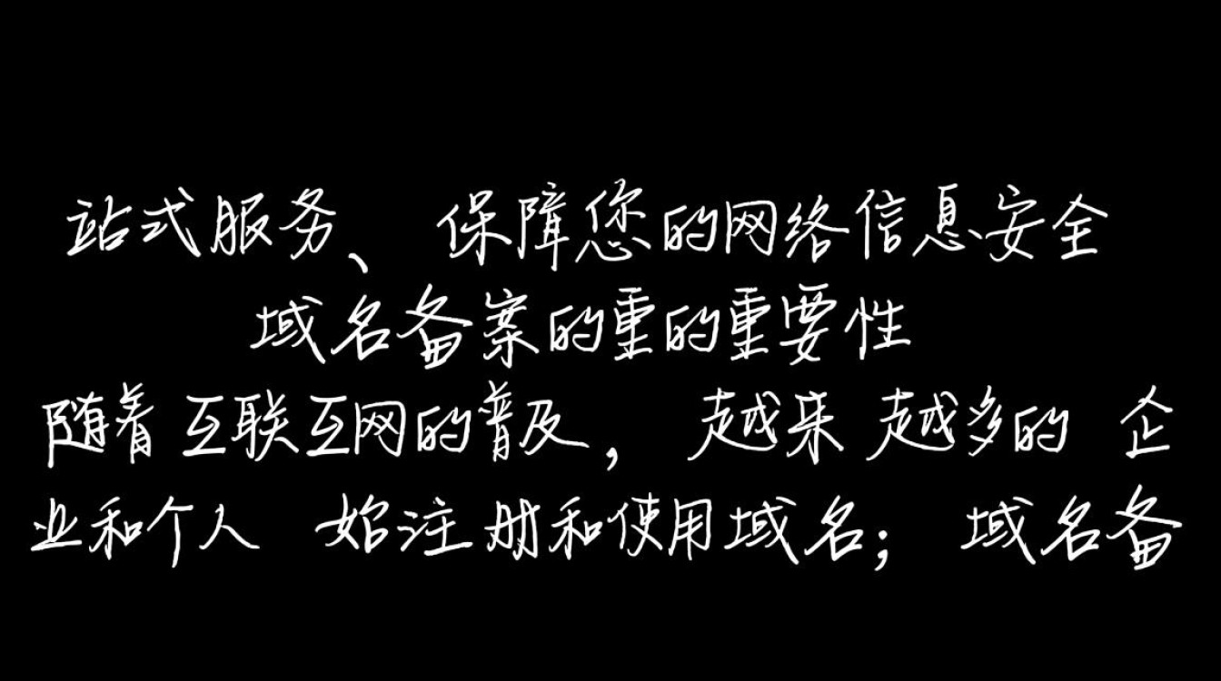 如何高效办理域名备案？找哪家服务商更靠谱？