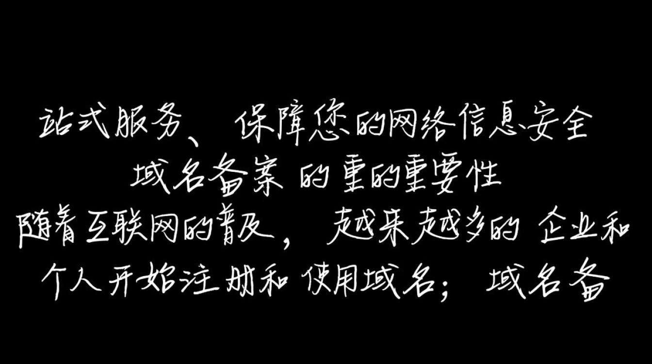 如何高效办理域名备案？找哪家服务商更靠谱？-好主机测评网