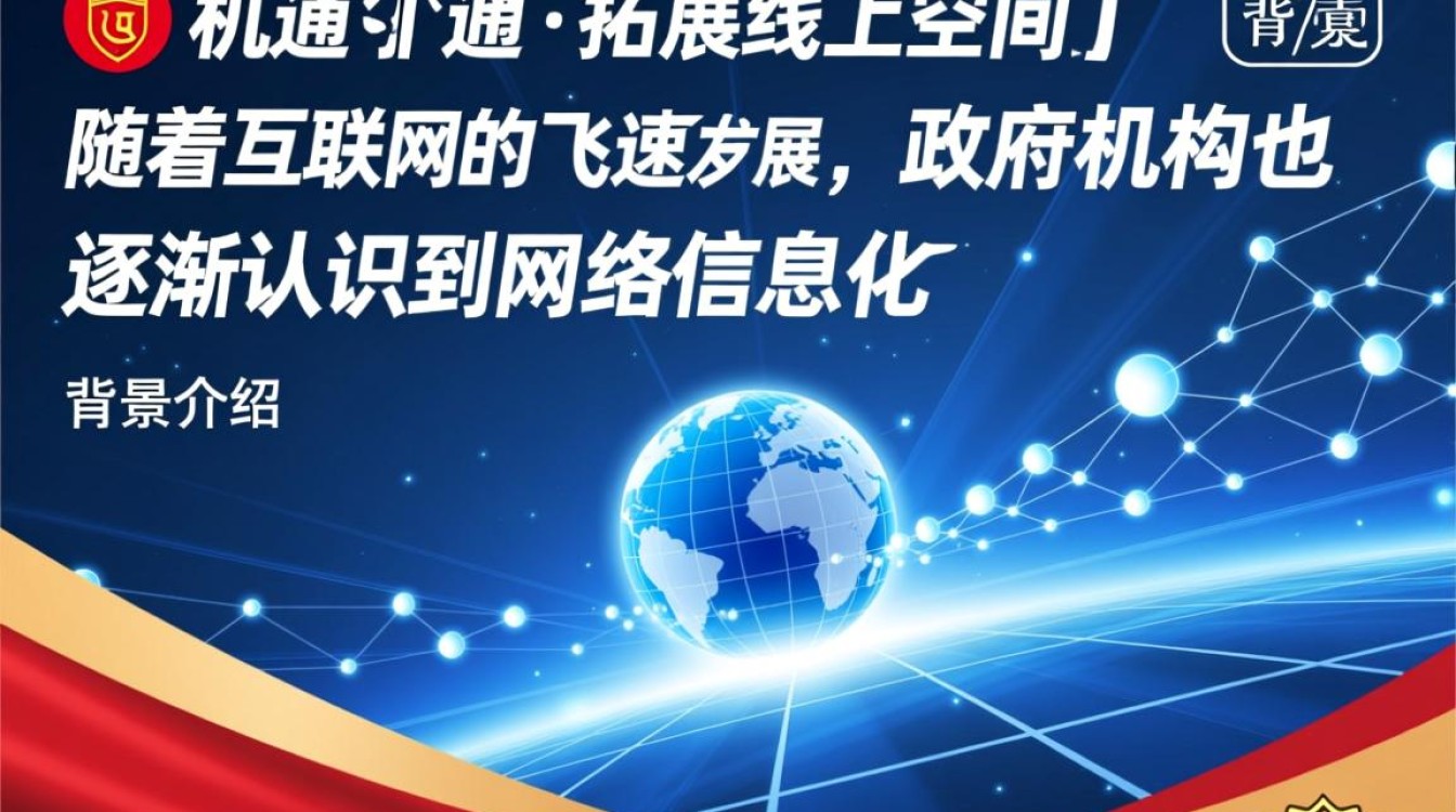 政府域名出售，背后有何隐情？价格是否公允？交易流程透明吗？-好主机测评网