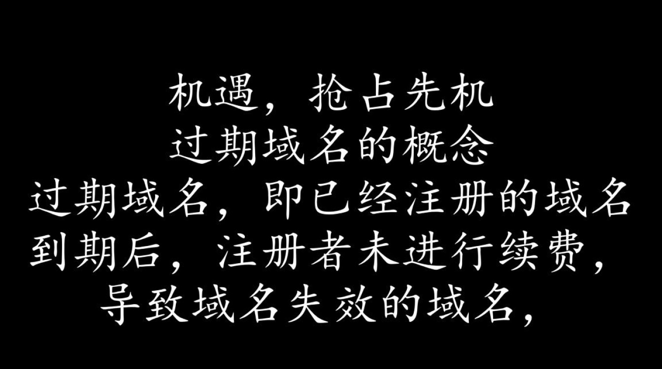 过期域名抢购哪些热门域名值得重点关注和抢购？