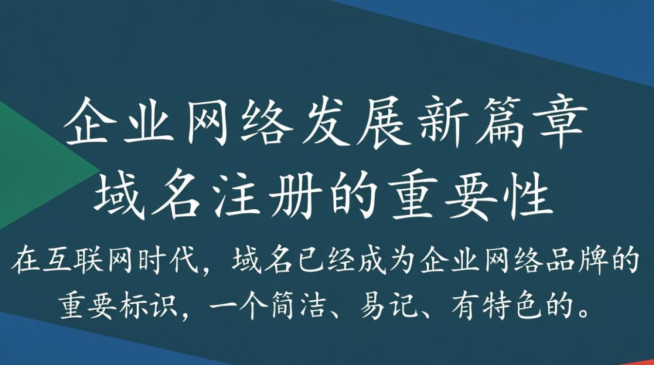 南昌域名注册哪家服务商更靠谱？如何选择合适域名？