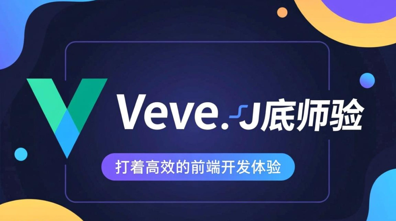 Vue与Java结合的最佳实践及具体步骤是怎样的？