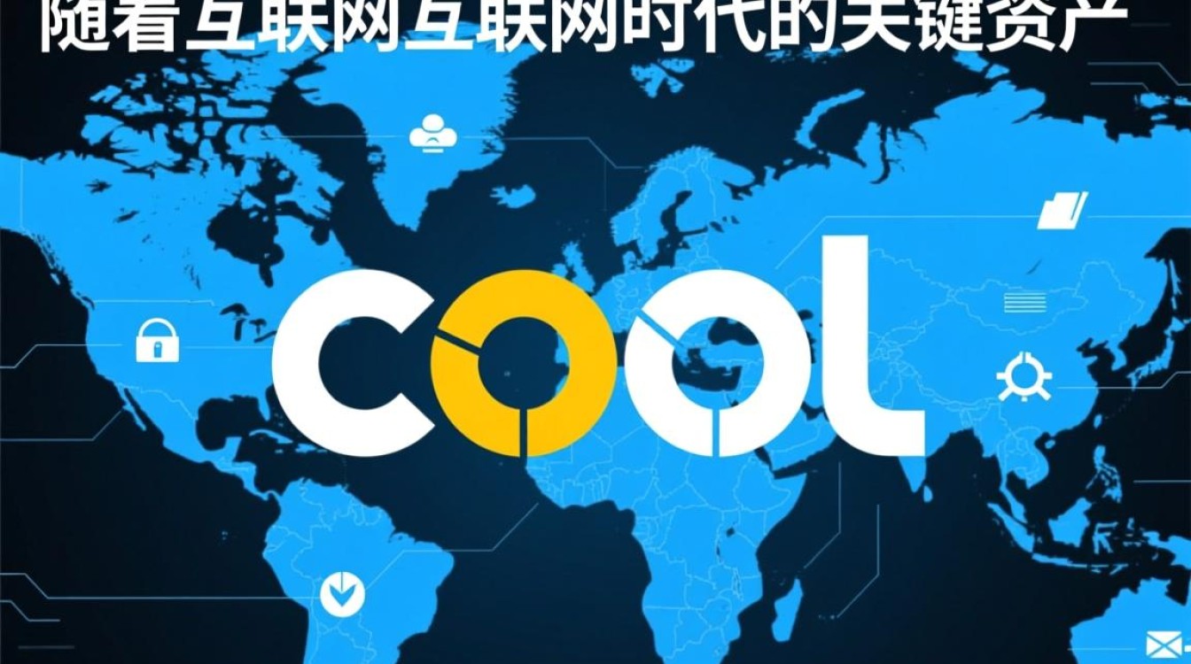 域名cool为何如此热门？揭秘域名cool的独特魅力所在？