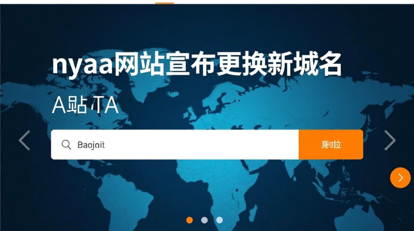 nyaa新域名揭秘，nyaa网站新域名背后的故事与疑问？