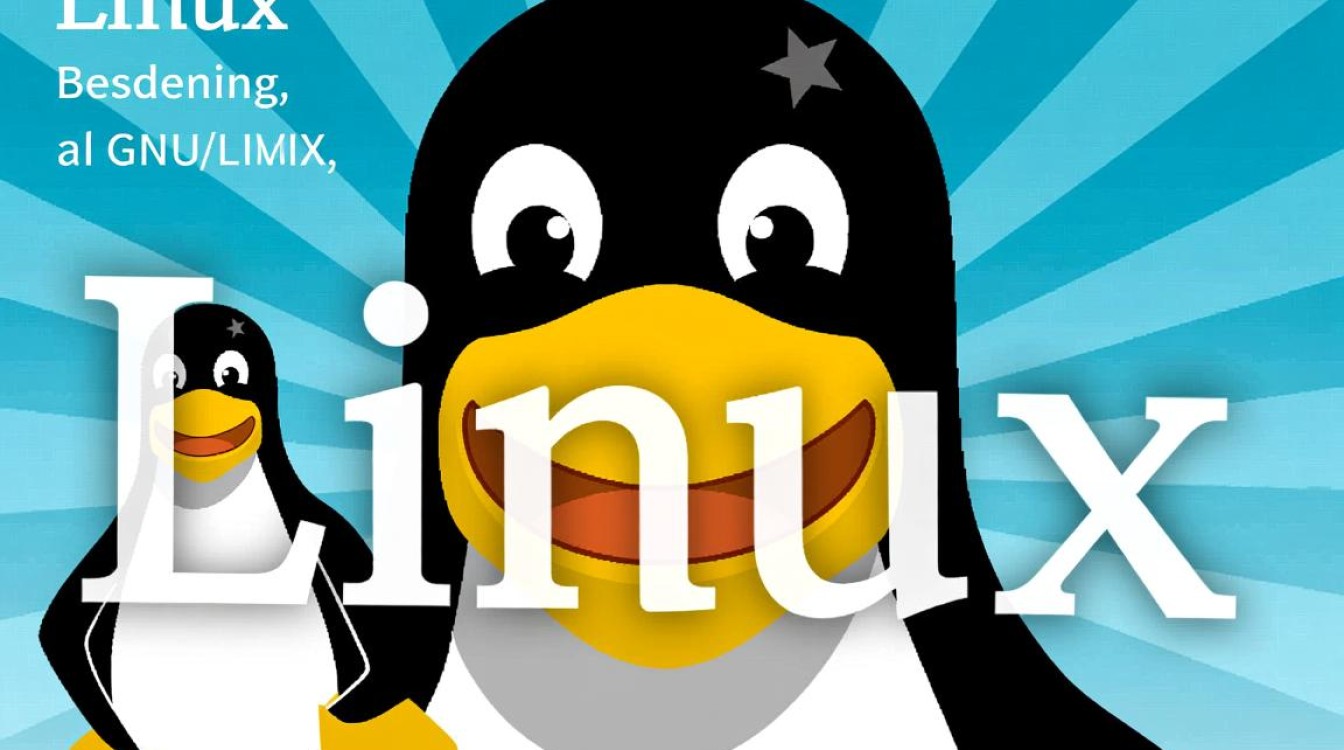 Linux究竟是什么？揭秘这个操作系统背后的奥秘！