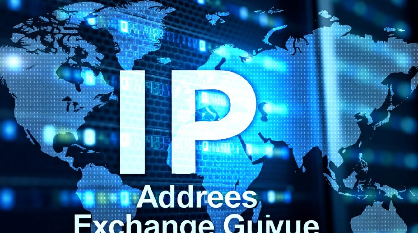 服务器换IP地址后，对网站访问和SEO有哪些潜在影响和应对策略？