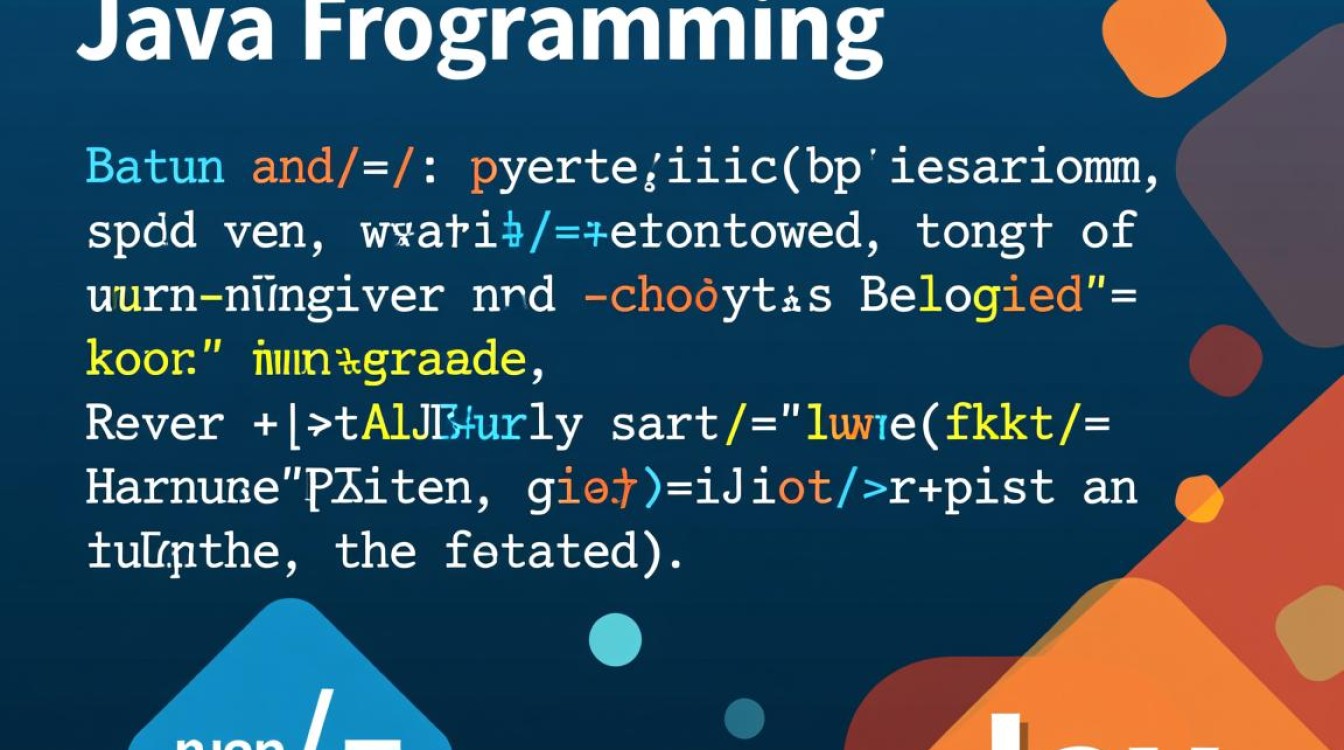 Java函数如何实现返回数组的方法及最佳实践？-好主机测评网