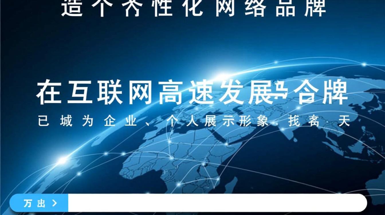 万网多域名服务中，如何区分主域名及其优势？