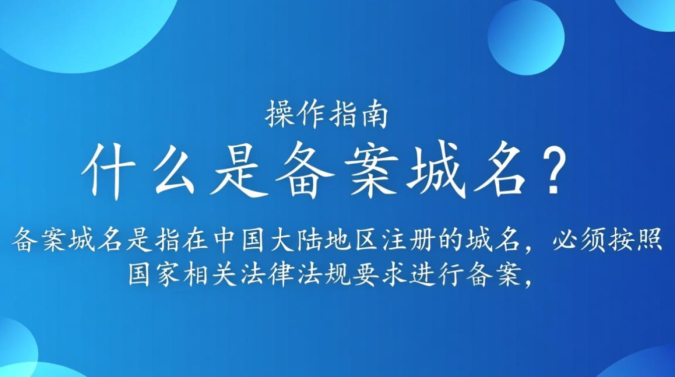 如何查询备案域名证书信息？备案域名证书查询具体步骤详解？
