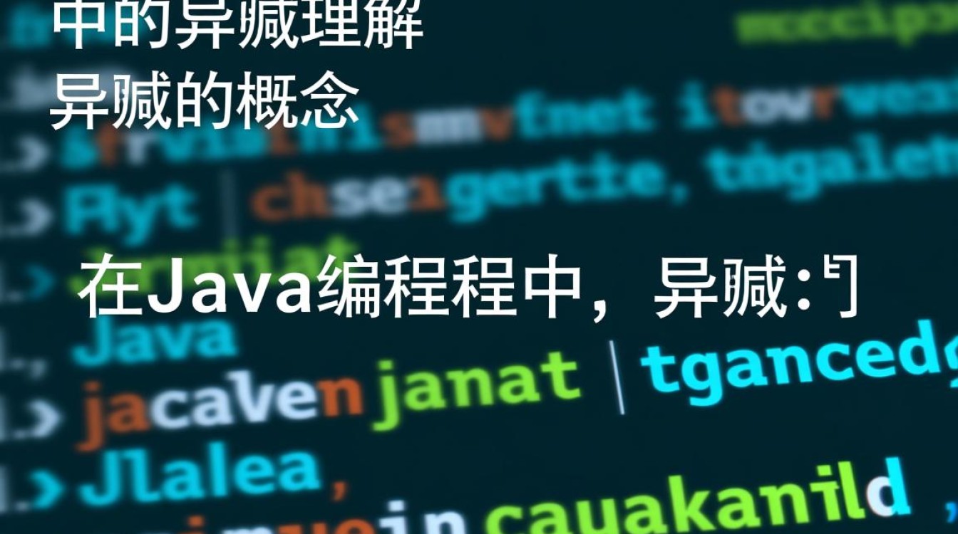 Java异步编程如何深入理解？掌握其核心原理和应用场景？