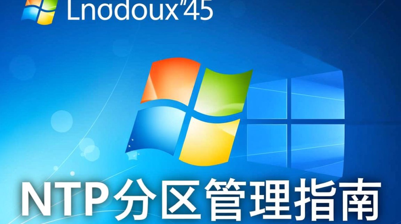 Linux下如何正确挂载NTFS分区？解决分区不识别、读写权限问题指南？-好主机测评网