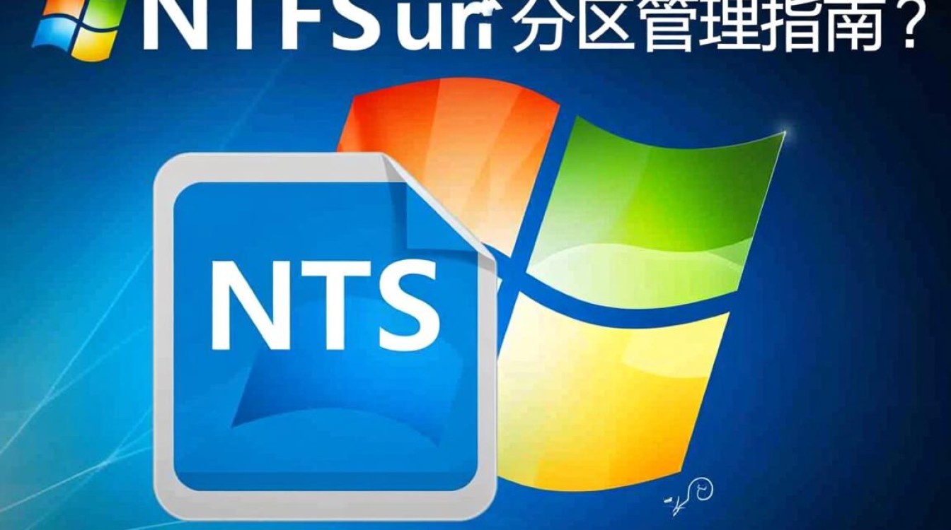 Linux下如何正确挂载NTFS分区？解决分区不识别、读写权限问题指南？